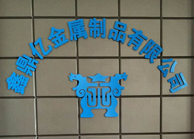 荊門(mén)電動(dòng)伸縮門(mén)公司簡(jiǎn)介