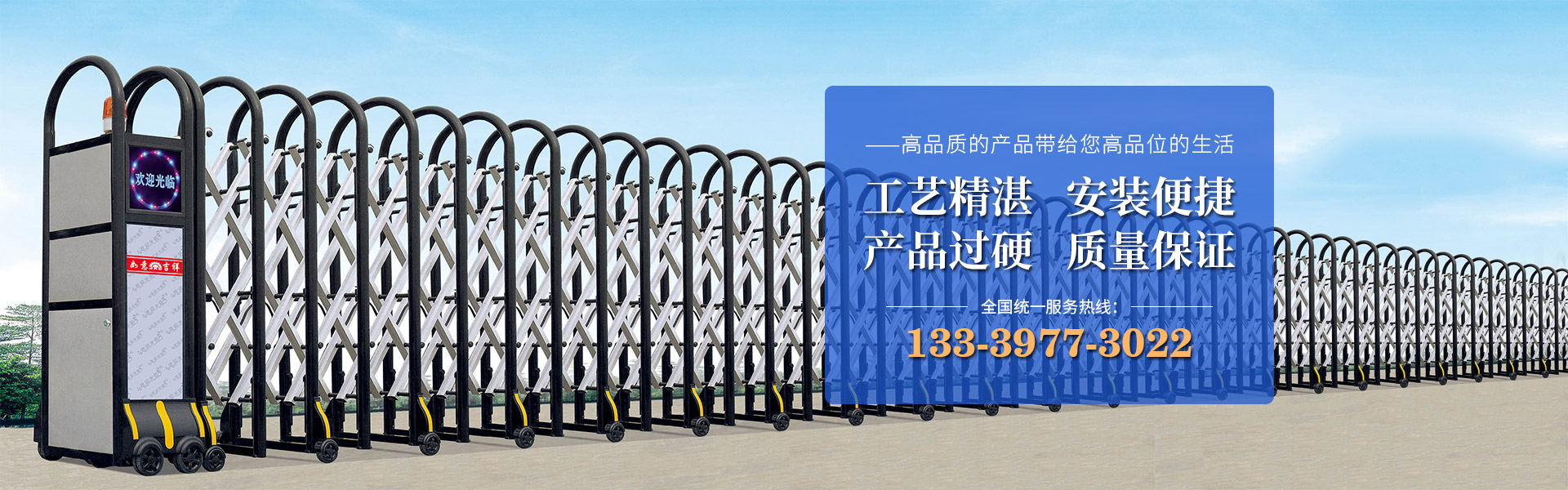 荊門(mén)道閘廠(chǎng)家