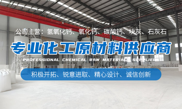 荊門氧化鈣批發(fā)