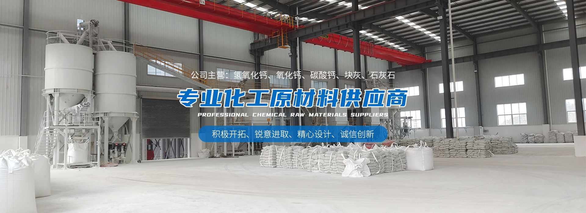 荊門氧化鈣批發(fā)